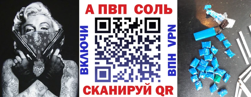 наркотики  Тула  APVP крисы CK 