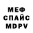 A-PVP Соль Patrick Opdahl