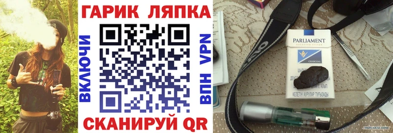 магазин    Тула  ГАШ убойный 