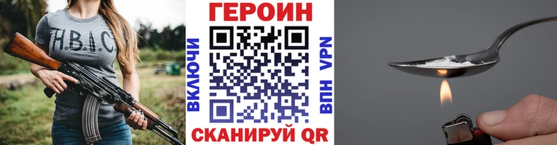 ГЕРОИН афганец  где купить наркоту  Тула 