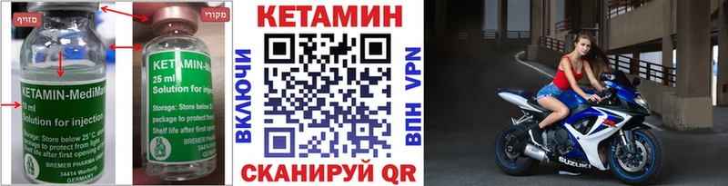 хочу наркоту  Тула  Кетамин ketamine 