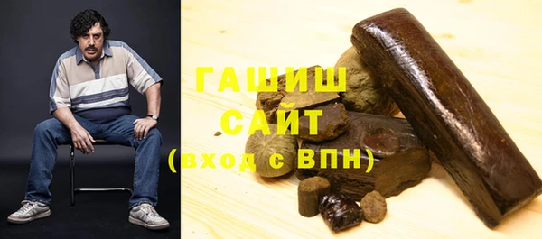 герыч Армянск