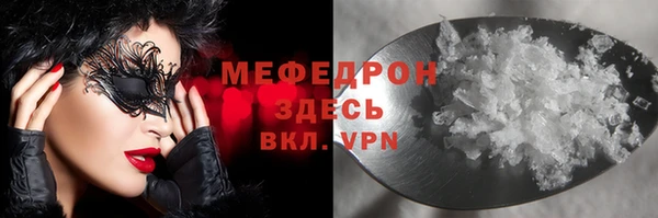 герыч Армянск