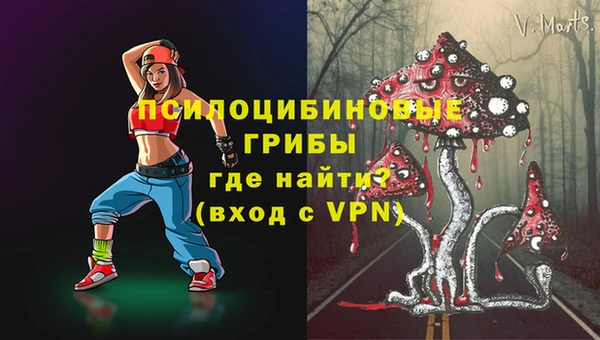 герыч Армянск