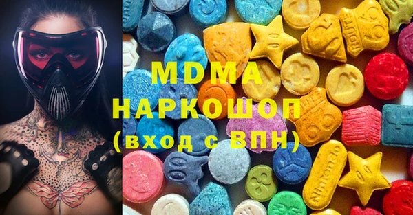 герыч Армянск
