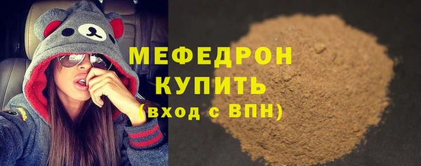 дурь Аркадак