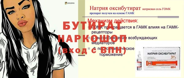 дурь Аркадак