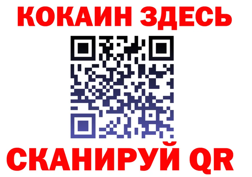 Продажа наркотиков площадка формула Тула