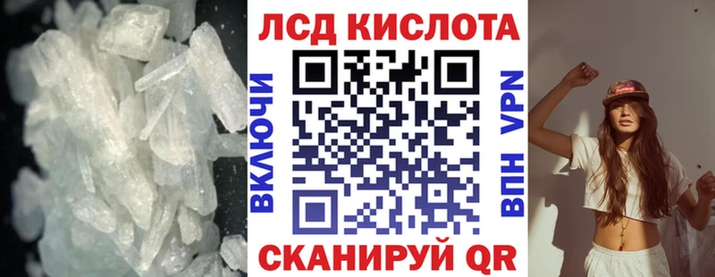 Лсд 25 экстази кислота  Тула 