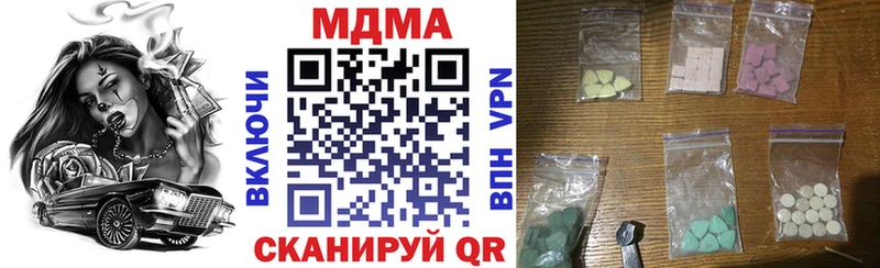 МДМА кристаллы  mega сайт  Тула 