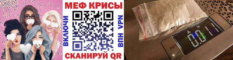 мега онион  мориарти состав  Тула  МЕФ мяу мяу  продажа наркотиков 